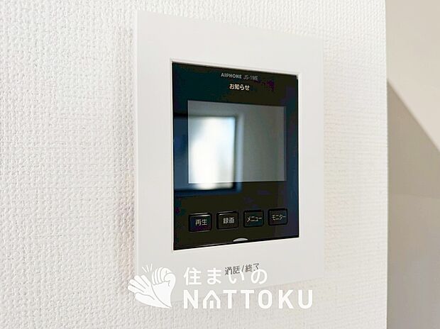 【TVモニター付インターホン】来訪者を画像と音声で確認できる、防犯性に優れた安心のシステム。
スッキリしたデザインで、誰でも簡単に操作できます。