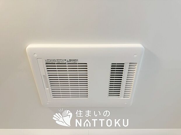 【浴室暖房換気乾燥機】入浴後の水滴や湿気を排出し、カビの発生や臭いを抑制します。
雨の日の洗濯物にも効果的です。
