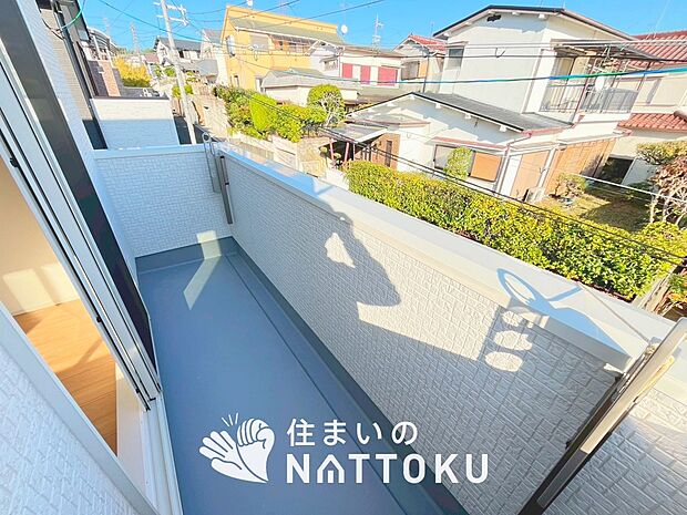 【バルコニー】奥行きが広く、洗濯物をゆったりと干せる十分な広さで、家族の洗濯も捗ります。