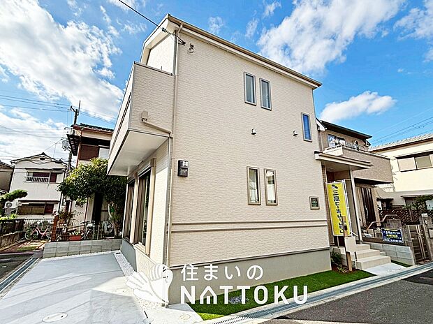 【現地写真（外観）】耐震等級最高「３」取得で基準の１.５倍の性能・耐震強度で安心できます。