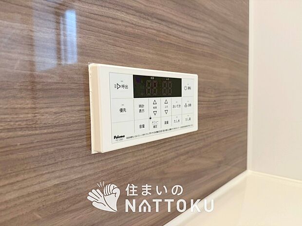 【給湯器リモコン】温度調整機能はもちろん、見やすいボタン配置でお湯はり・追い炊きが簡単操作可能です。
