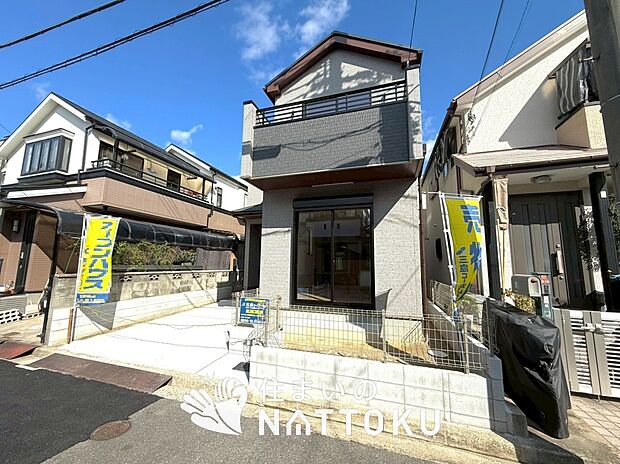 【現地写真（外観）】雨で汚れを落とし、耐久性・耐候性に優れた外壁を使用しています。