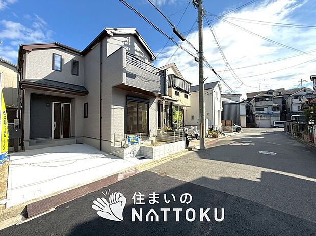 【現地写真（前道含む外観）】軽くて火災に強い屋根材を採用し、地震時の建物への負担や揺れを軽減しています。