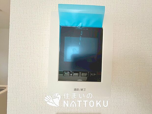 【カラーテレビドアホン】くっきり見やすいカラーモニターです。
夜でも来客者が見やすいLED照明付きです。