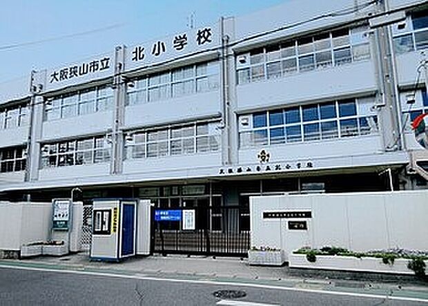 大阪狭山市立北小学校(約480m)