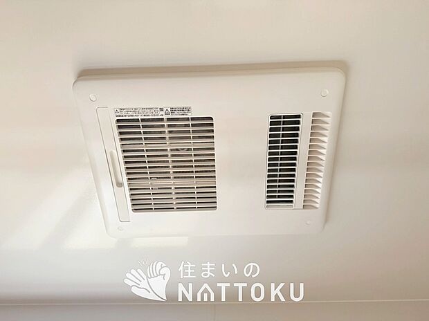 【浴室暖房換気乾燥機】入浴後の水滴や湿気を排出し、カビの発生や臭いを抑制します。
雨の日の洗濯物にも効果的です。
