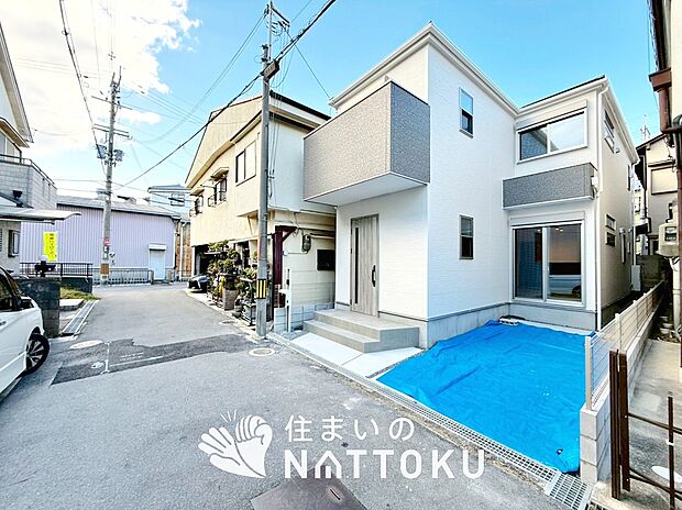 【現地写真（前道含む外観）】健康被害に配慮したもっとも安全性の高い建材を採用し、シックハウス対策をしております。