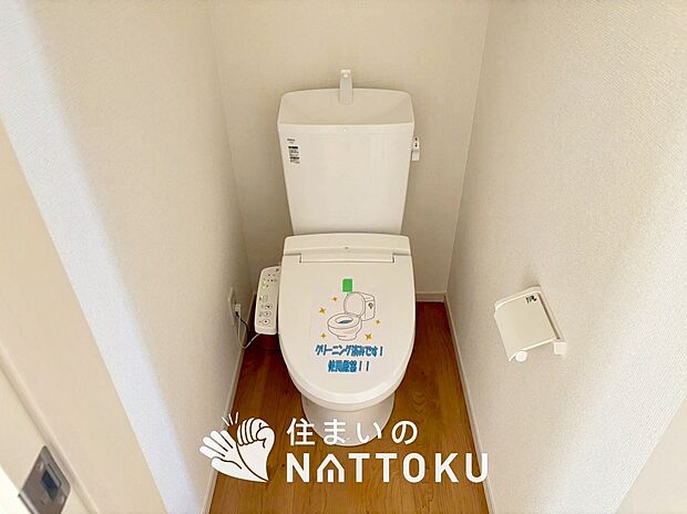 【トイレ】汚れてもサッとひと拭きでお手入れ簡単、エコ仕様の温水洗浄便座付きのトイレです。
バリアフリーにも配慮しています。
