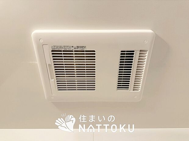 【浴室暖房換気乾燥機】入浴後の水滴や湿気を排出し、カビの発生や臭いを抑制します。
雨の日の洗濯物にも効果的です。
