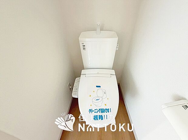 【トイレ】汚れてもサッとひと拭きでお手入れ簡単、エコ仕様の温水洗浄便座付きのトイレです。
バリアフリーにも配慮しています。