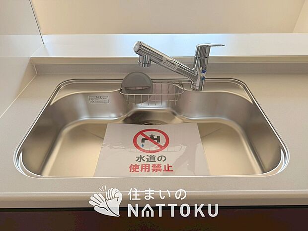 【浄水器内臓ハンドシャワー付シンク】傷や汚れが付きにくい静音仕様の全面エンボス加工シンク。
また、蛇口の先端に浄水器を内蔵。浄水シャワーが使える毎分4リットルのたっぷり浄水。
