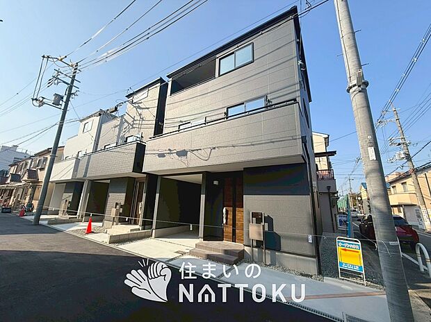 【現地写真（街並み）】住宅性能表示制度で５分野７項目で最高等級取得で安心できます。