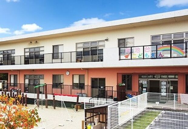 寺池台こども園（約790m）