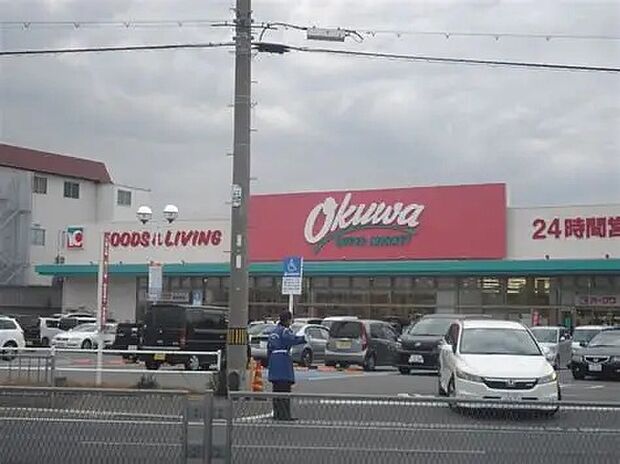 オークワ堺美原店（約548m）