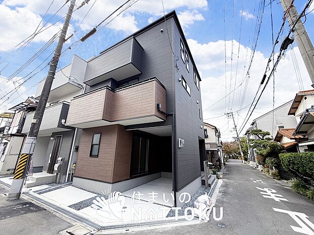 【現地写真（街並み）】耐震等級最高「３」取得で基準の１.５倍の性能・耐震強度で安心できます。