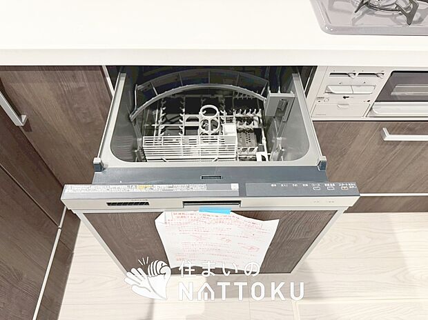 【食器洗い乾燥機】食後の時間にゆとりを与えてくれる食器洗い乾燥機。
操作ボタンも上面にあるので、腰をかがめずに操作ができラクラクです。