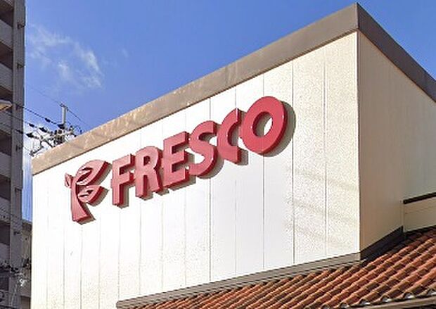 フレスコ上牧店(約558m)
