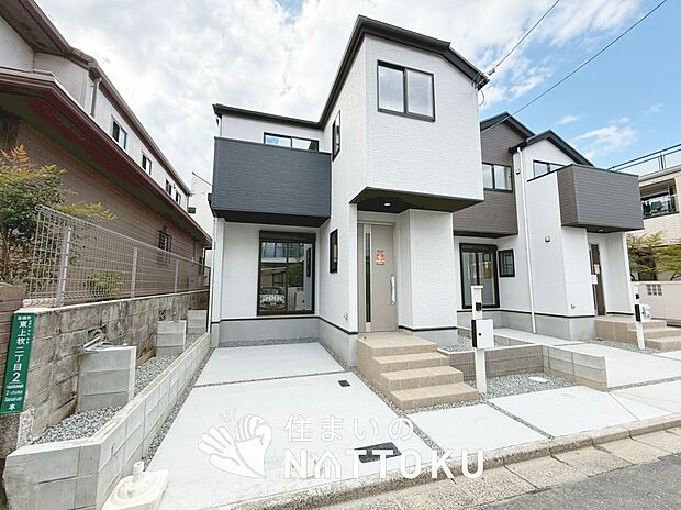 【現地写真(外観)【2号地】】健康被害に配慮したもっとも安全性の高い建材を採用し、シックハウス対策をしております。