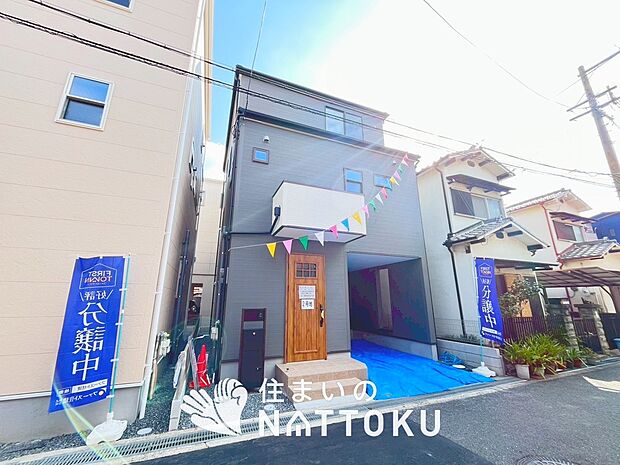 【現地写真（外観）【２号地】】健康被害に配慮したもっとも安全性の高い建材を採用し、シックハウス対策をしております。