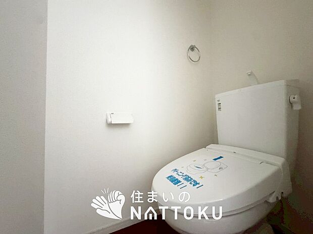 【トイレ】汚れてもサッとひと拭きでお手入れ簡単、エコ仕様の温水洗浄便座付きのトイレです。
バリアフリーにも配慮しています。