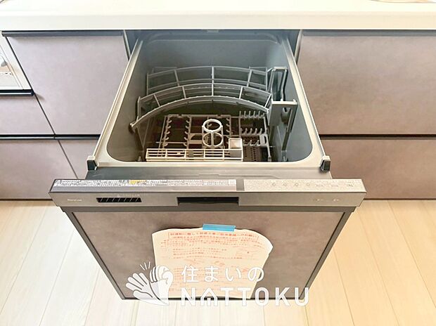 【食器洗い乾燥機】食後の時間にゆとりを与えてくれる食器洗い乾燥機。
操作ボタンも上面にあるので、腰をかがめずに操作ができラクラクです。
