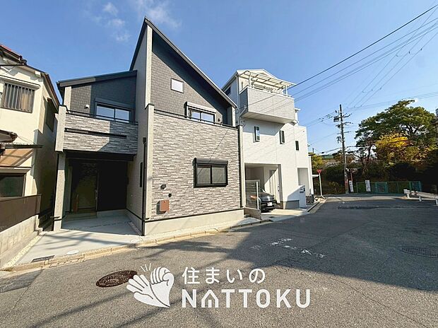 【現地写真（前道含む外観）】軽くて火災に強い屋根材を採用し、地震時の建物への負担や揺れを軽減しています。