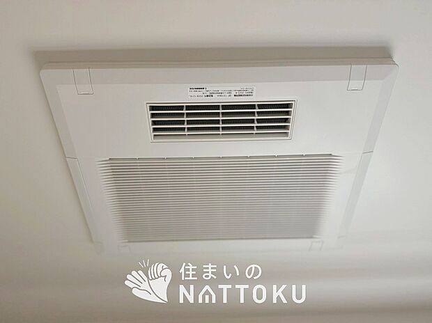 【電気式浴室暖房換気乾燥機】寒い冬場はあたたかく、暑い夏場は扇風機のような心地よさです。
雨の日は、浴室が衣類乾燥スペースになります。
