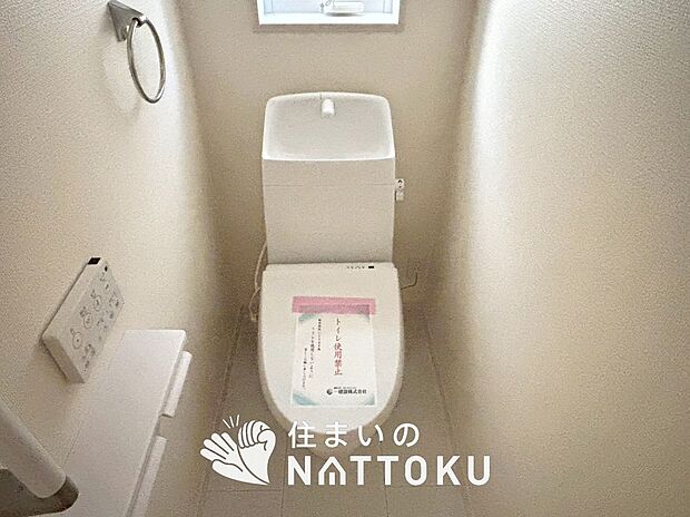 【トイレ】汚れてもサッとひと拭きでお手入れ簡単、エコ仕様の温水洗浄便座付きのトイレです。
バリアフリーにも配慮しています。
