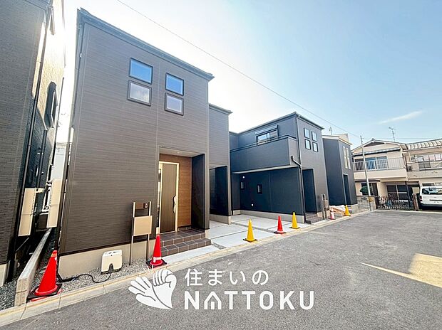 【現地写真（街並み）】住宅性能表示制度で５分野７項目で最高等級取得で安心できます。