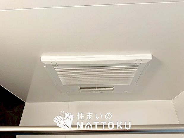 【浴室換気乾燥暖房機】寒い冬場はあたたかく、暑い夏場は扇風機のような心地よさです。
雨の日は、浴室が衣類乾燥スペースになります。