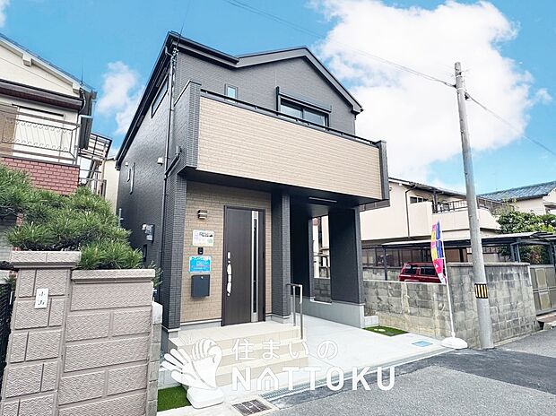 【現地写真(外観)】耐震等級最高「3」取得で基準の1.5倍の性能・耐震強度で安心できます。