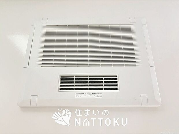 【浴室換気乾燥暖房機】予備暖房や衣類の乾燥に使用できる乾燥機を設置。
雨の日の洗濯物や、部屋干しの衣類等の乾燥に活躍します。
