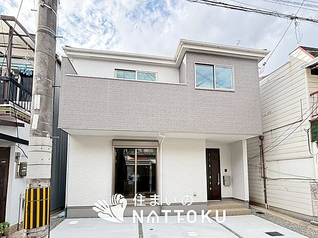 【現地写真（外観）】健康被害に配慮したもっとも安全性の高い建材を採用し、シックハウス対策をしております。