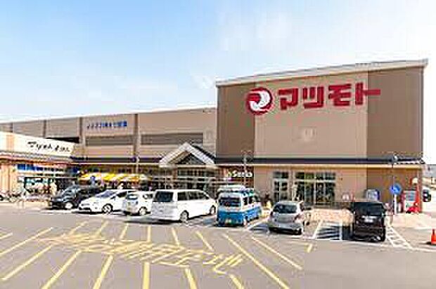 スーパーマツモト宇治西店（約1,200m）