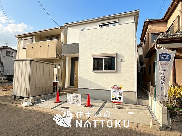 【現地写真（外観）】健康被害に配慮したもっとも安全性の高い建材を採用し、シックハウス対策をしております。