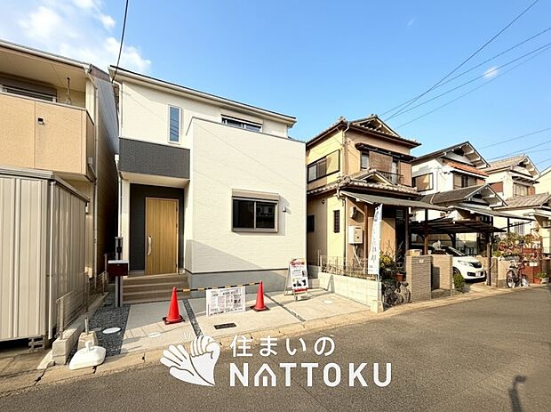 【現地写真（前道含む外観）】断熱性、気密性を高める工夫で一年中ずっと心地よく暮らせる、高気密・高断熱です。