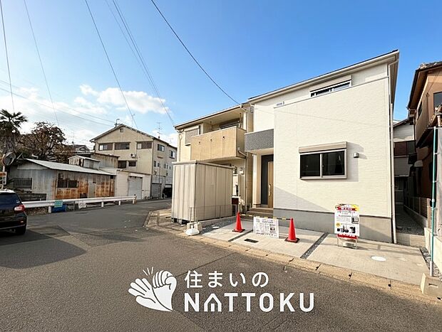 【現地写真（前道含む外観）】お引渡し後も無償の定期点検を行っており、暮らしの安心をお届けしています。