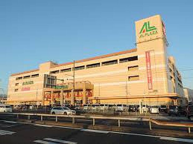 アル・プラザ長浜（約940m）