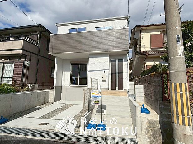 【現地写真（外観）】健康被害に配慮したもっとも安全性の高い建材を採用し、シックハウス対策をしております。