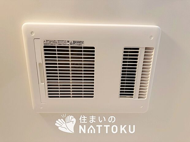 【浴室暖房換気乾燥機】入浴後の水滴や湿気を排出し、カビの発生や臭いを抑制します。
雨の日の洗濯物にも効果的です。