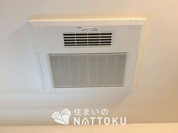 【浴室暖房換気乾燥機】寒い冬場はあたたかく、暑い夏場は扇風機のような心地よさです。
雨の日は、浴室が衣類乾燥スペースになります。