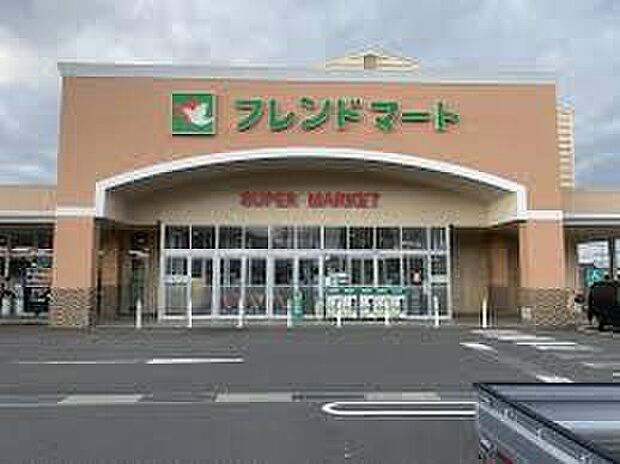 フレンドマート五個荘店(約2,300m)