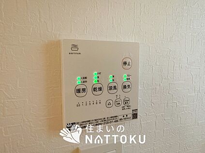 浴室暖房換気乾燥機リモコン