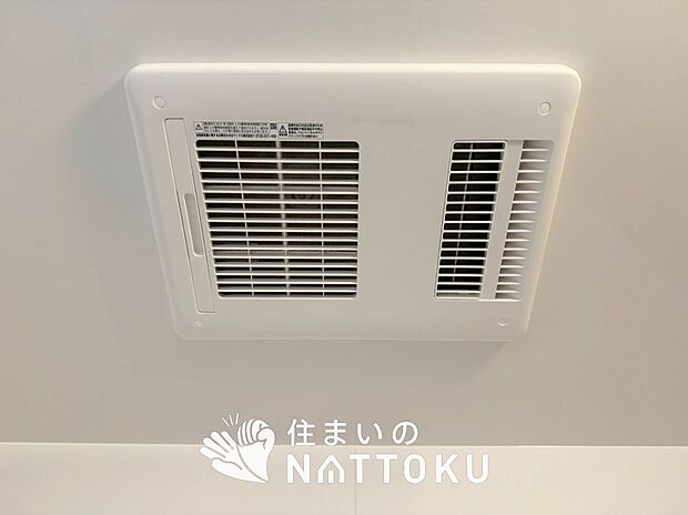 【浴室暖房換気乾燥機】入浴後の水滴や湿気を排出し、カビの発生や臭いを抑制します。
雨の日の洗濯物にも効果的です。
