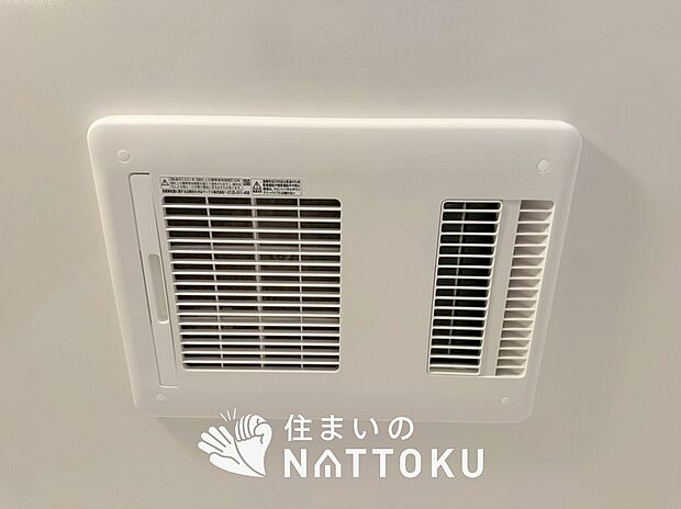 【浴室暖房換気乾燥機】入浴後の水滴や湿気を排出し、カビの発生や臭いを抑制します。
雨の日の洗濯物にも効果的です。

