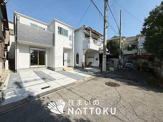 【現地写真（前道含む外観）】お引渡し後も無償の定期点検を行っており、暮らしの安心をお届けしています。