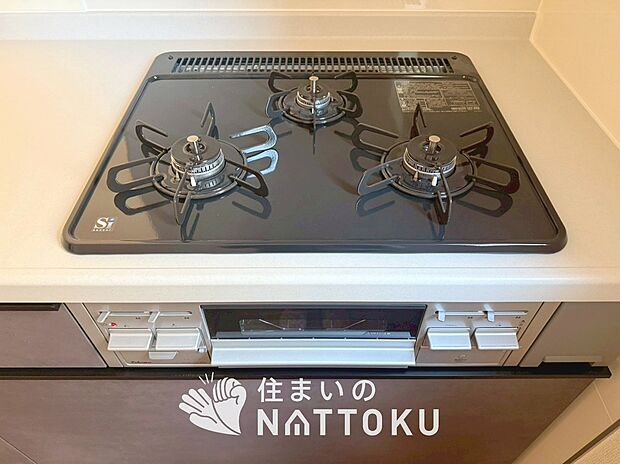【ビルトインコンロ】フラットな構造で清掃性が高く、過熱防止センサー付３口タイプで日頃の家事も快適です。