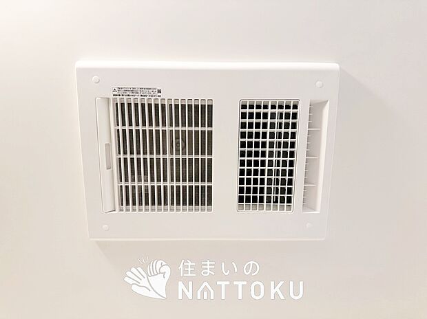 【浴室換気乾燥暖房機】予備暖房や衣類の乾燥に使用できる乾燥機を設置。
雨の日の洗濯物や、部屋干しの衣類等の乾燥に活躍します。