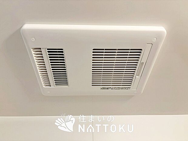 【浴室暖房換気乾燥機】入浴後の水滴や湿気を排出し、カビの発生や臭いを抑制します。
雨の日の洗濯物にも効果的です。
