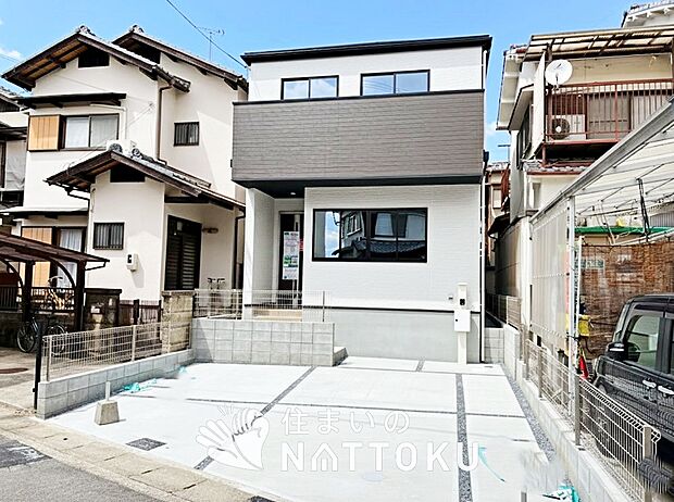 【現地写真（外観）】健康被害に配慮したもっとも安全性の高い建材を採用し、シックハウス対策をしております。